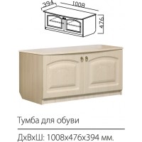 Тумба для обуви «Визит 15»