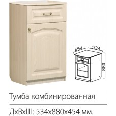 Тумба комбинированная «Визит 15»
